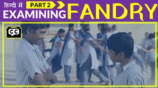 Analyzing FANDRY  Part 2  Marathi movie  National Award  Hindi [upl. by Eelrihs]