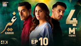 Ghair Episode 10  19 October 2024 Eng Sub  Ushna Shah  Usama Khan  Adeel Hussain  ARY Digital [upl. by Gaven]