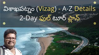 Vizag full tour plan in Telugu  Visakapatnam places to visit  Vizag information in Telugu [upl. by Atsirt336]