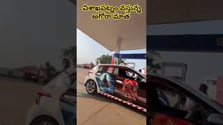 వైజాగ్ వస్తున్న అఘోర మాత  అగోర entertainmentvideos [upl. by Yroger]