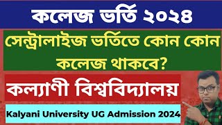 Kalyani University UG Admission 2024 WB College Admission 2024 Apply online KU College under WBCAP [upl. by Acinorej]