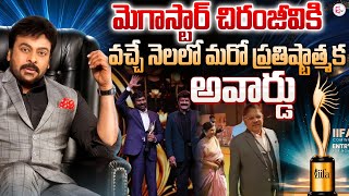 Megastar Chiranjeevi Received IIFA Award  Chiranjeevi  IIFA Awards 2024  Tollywood sumantvlive [upl. by Adonis]