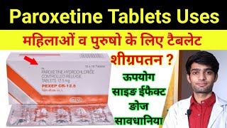 Pexep cr 25 tablet  Pexil tablet  Paroxetine tablet  Pari cr 125 uses Patroxta 125Mg Tablet [upl. by Oicapot15]