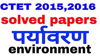 CTET Environment solved papers201620152014 [upl. by Acirtal202]