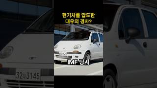 연간 판매 1위 기록의 유일한 경차 [upl. by Sixela]