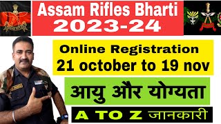 Assam Rifles Bharti 202324  Assam Rifles Technical amp Tradesmen Vacancy Age  Eligibility [upl. by Boot]