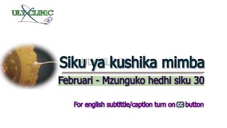 Kushika mimba Februari 2025 Mzunguko wa siku 30 [upl. by Xena]