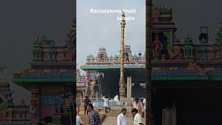 Ratnalamma thalli temple  ammavaru like viralvideo temple shorts [upl. by Nicks]