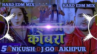 dj Satyam Babu Gorakhpur Hard Jhan Jhan Bass Competition Vibration bhojpuri song Shilpi Raj 2024 [upl. by Aroda]