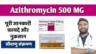 Azithromycin 500 mg  Azithromycin 500 mg uses in Hindi  Azithromycin 500 mg side effects [upl. by Matilda]