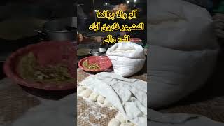 kalam mian Muhammad bakhsh ،Aloo paratha recipe  pakistan fypシ゚viral shortvideo [upl. by Mccreery167]