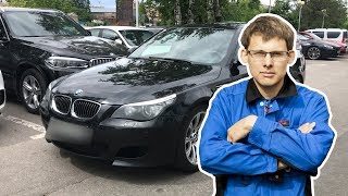 Самая дорогая BMW M5 e60 Спорный автомобиль [upl. by Drain754]