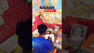 Bihar Si bpssc motivational shotsfeed viralshorts motivation trendingshorts study [upl. by Llevra]