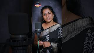 Lallayi Patala Chinnode lallayilemahesh singershirisha lallayilemahesh shorts shortfeed [upl. by Nea193]