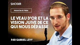 Rav Gabriel Levy  Paracha Ki Tissa  Le veau dor et la vision juive de ce qui nous dépasse [upl. by Rehpotsihc]