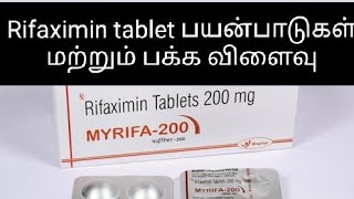 Rifaximin tablet uses and side effects in tamil [upl. by Trilley]