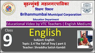 Class 9 English L 24 The Fall of Troy  part i by BMC VTC Teacher Shraddha Satish Kambli [upl. by Yenial]