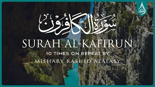 Surah Al Kafirun 10 Times on Repeat • Surah Kafirun 10X • Mishary Al Afasy [upl. by Horne]