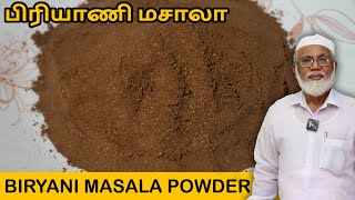 பாய் வீட்டு பிரியாணி மசாலா  Biryani Masala Powder Recipe in Tamil  Biryani Masala Recipe in Tamil [upl. by Gerek8]