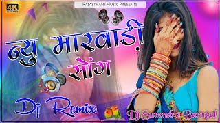 New Marwadi Viral Dj Remix Song 2024  New Rajasthani Dj Remix Song 2024  New Marwadi Viral Song [upl. by Riobard]