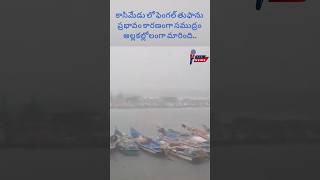 fengalcyclone influence resulted in severe storms as seen in kasimedu  Tamilnadu  ACK NEWS [upl. by Bishop]