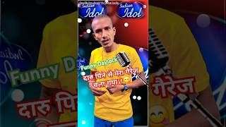 Daru Pine Se Kya Hota Hai 🤔🫣 indianidol funny reactio youtubeshorts shorts viralvideo [upl. by Amata870]