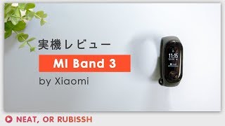 Xiaomi MI Band3レビュー日本でも正規販売開始したけど使い勝手はどうなの！？ [upl. by Maire458]