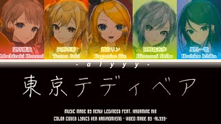 FULL VER 東京テディベア Tokyo Teddy Bear LeoNeed x Kagamine Rin Color Coded Lyrics [upl. by Ishii]