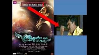 irandam ulagam copycat song by harris jayaraj [upl. by Ahseikram]