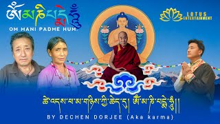 Om mani padme hum  Mantra  Prayer  Meditation  Yoga  Buddha  Banza Guru  Dechen Dorje [upl. by Eirek]