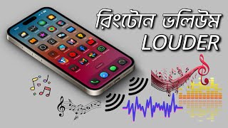 How To Make Your iPhone Ringer Volume LOUDER [upl. by Gerita]