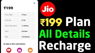 Jio ₹199 Recharge Plan All Details 🔥  Jio ₹199 Plan Velidity Unlimited 5G Data Or Not [upl. by Lacey750]