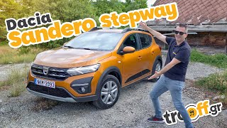 Δοκιμή Dacia Sandero Stepway 10 TCe LPG  trcoffgr [upl. by Eelarac]