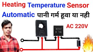 Temperature Sensor  Overheating Temperature Sensor Banaen  जहा मर्जी वहां पर लगाएं [upl. by Malo]