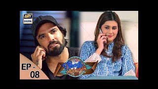 Shadi Mubarak Ho Episode 08  ARY Digital Drama [upl. by Eiroc711]