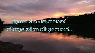 Moovanthi thazhvarayil  Malayalam song  nostalgiakj yeshudas [upl. by Eloc]