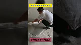 floor paint cement floor paint floor renovation [upl. by Risan]