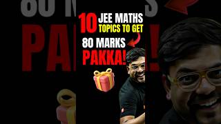 JEE Maths 80 Marks Pakka from these 10 Chapters😍😍jee jee2025 iit iitjee jeemaths jeeprep [upl. by Hatcher753]