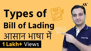 Types of Bill of Lading  Hindi [upl. by Suissac]