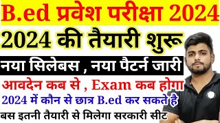 Bed Entrance Exam 2024 New Syllabus  Full preparation  New Book List [upl. by Anissa]