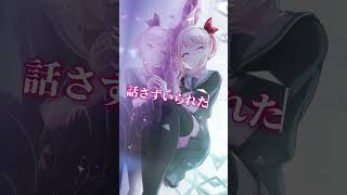 ロウワーニーゴ宵崎奏朝比奈まふゆ東雲絵名暁山瑞希ロウワー 編集動画 [upl. by Ettelohcin]