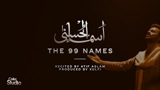 Coke Studio Special  AsmaulHusna  The 99 Names  Atif Aslam [upl. by Eyoj140]