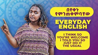 በየቀኑ የምንጠቀምባቸው  Everyday English  Yimaru [upl. by Eniala510]