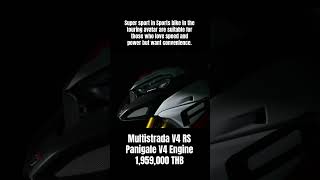 Multistrada V4 RS super sport bike in touring avatar [upl. by Ahsinev126]