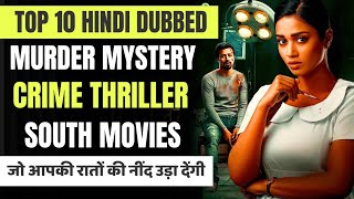 Top 10 SOUTH Hindi Dubbed MURDER MYSTERY CRIME SUSPENSE THRILLER Movies [upl. by Lussi929]