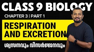 Class 9 Biology  Chapter 3 Respiration and Excretion  ശ്വസനവും വിസർജ്ജനവും  Part 1 [upl. by Baggs]