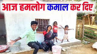 आज हमलोग कमाल कर दिए  Cute couple vlogs  vlog video  sunil guriya vlogs  vlog [upl. by Cerell]