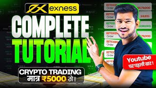 5000 से 5 Lakh का Crypto Trading  Exness Complete Tutorial for Beginners  Crypto Trading in India [upl. by Charlton]