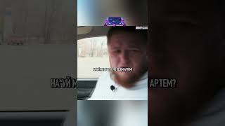 Когда вложил в тачку очень много денег🤣михеевипавлов авто automobile юмор прикол [upl. by Ynehteb]