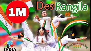 Des Rangila Dance Cover Fanaa  Aamir Khan  Kajol  Nrityadharanjali [upl. by Anirroc270]